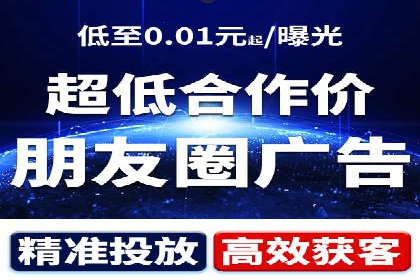 案例解析：SEM营销推广助力企业转型成功
